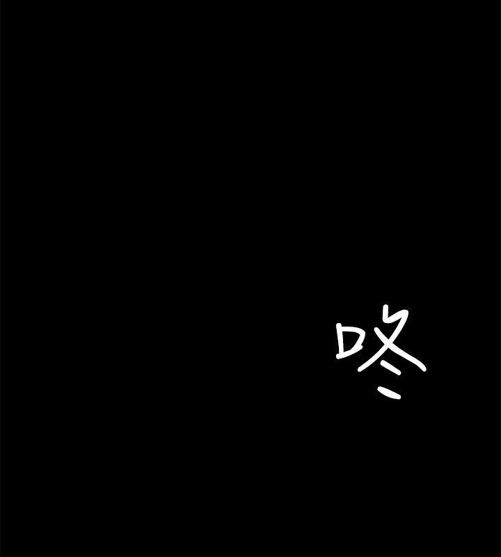 [韩国漫画] 养女 剧情,巨乳大奶#[29P]-14