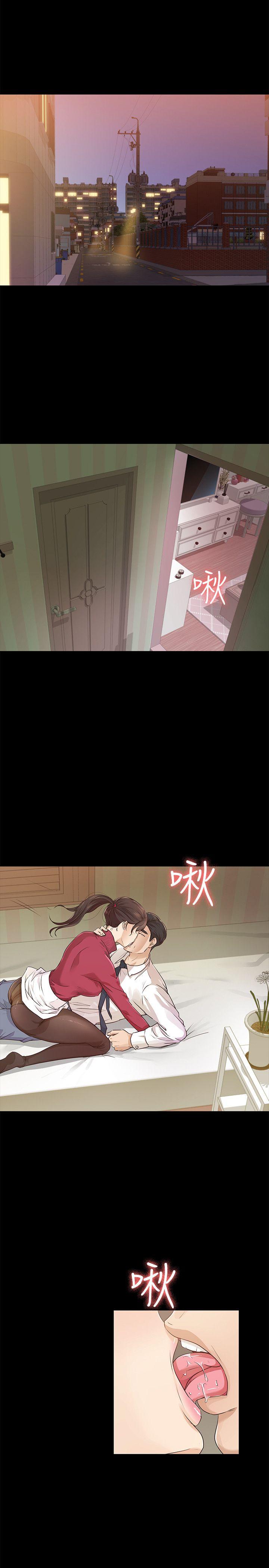 [韩国漫画] 养女 剧情,巨乳大奶#[29P]-3