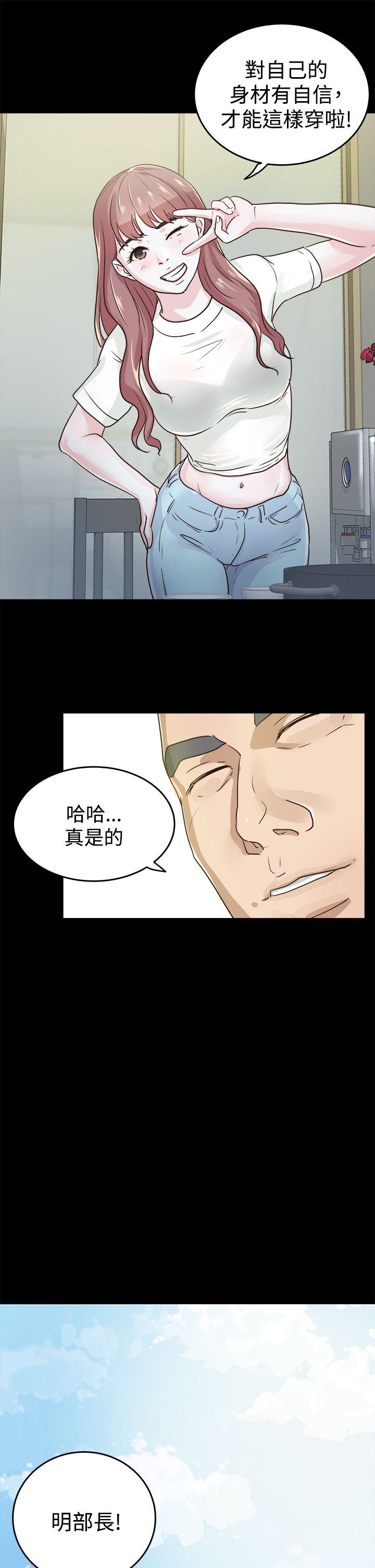 [韩国漫画] 养女 剧情,巨乳大奶#[34P]-19