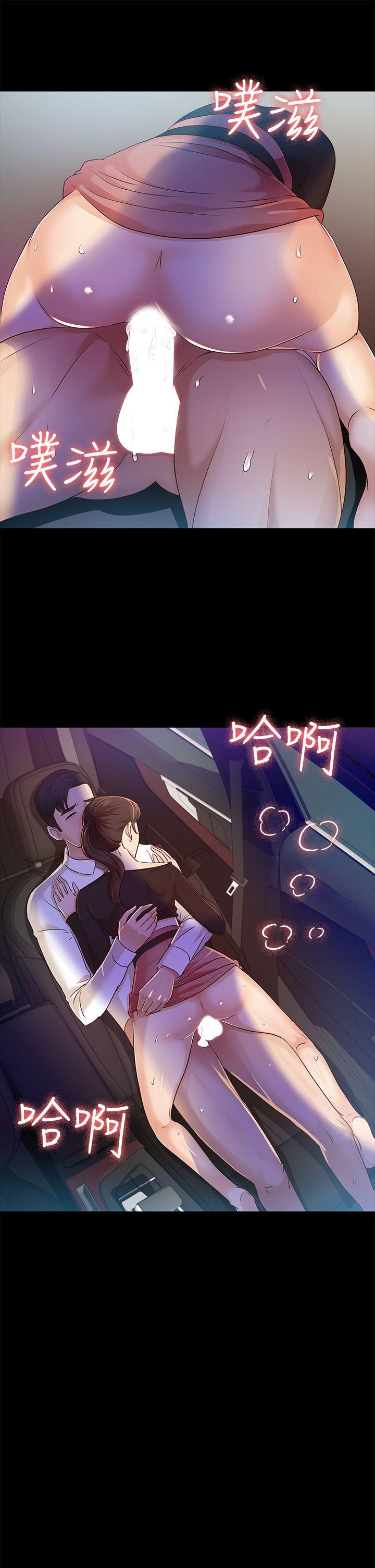 [韩国漫画] 养女 剧情,巨乳大奶#[34P]-23