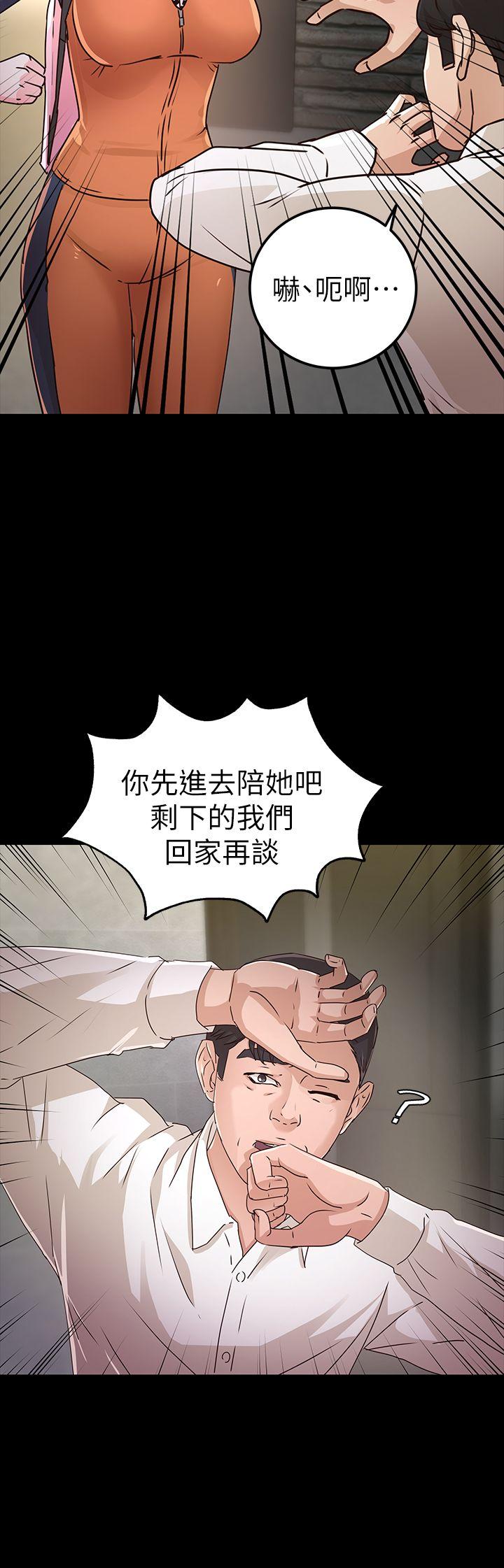 [韩国漫画] 养女 剧情,巨乳大奶#[34P]-11