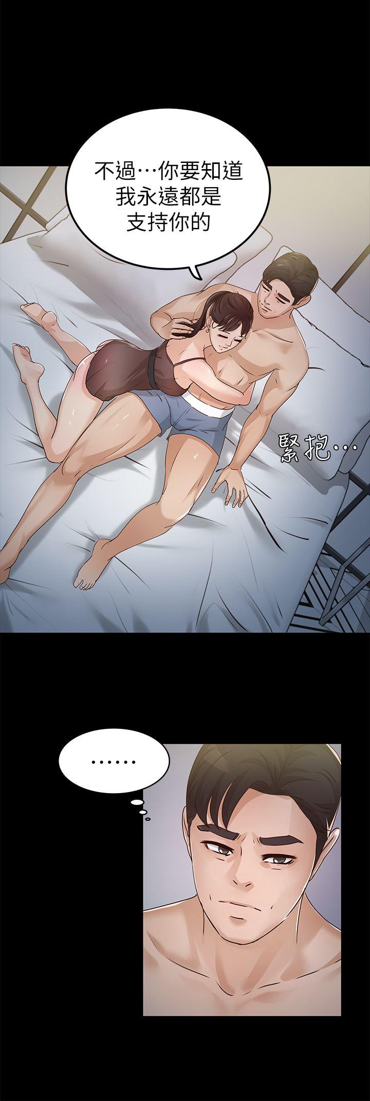 [韩国漫画] 养女 剧情,巨乳大奶#[34P]-25