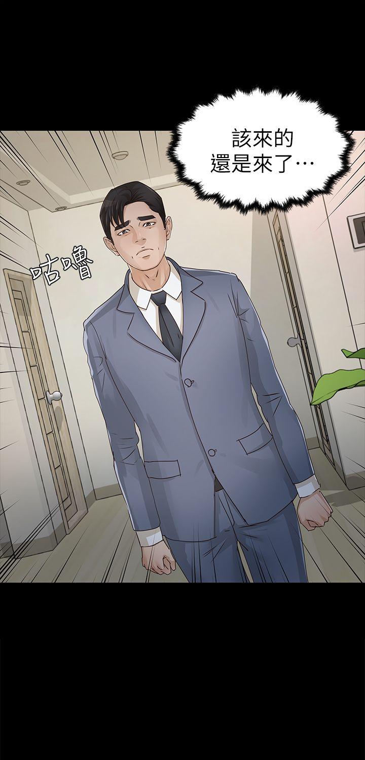[韩国漫画] 养女 剧情,巨乳大奶#[34P]-2