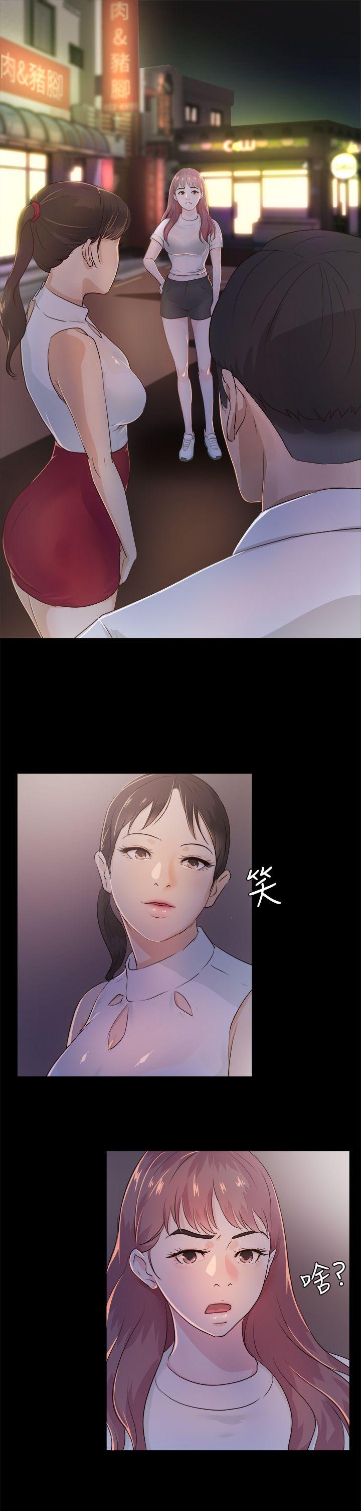 [韩国漫画] 养女 剧情,巨乳大奶#[36P]-3