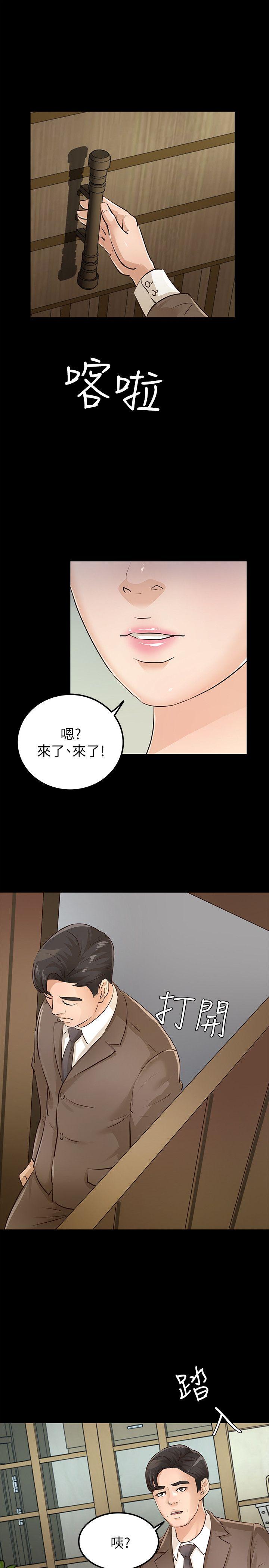 [韩国漫画] 养女 剧情,巨乳大奶#[37P]-1