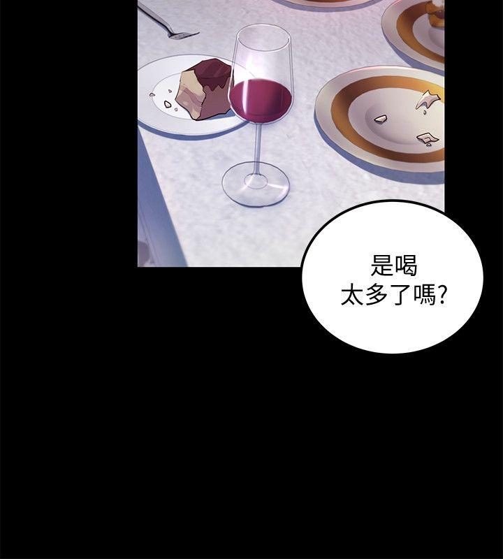 [韩国漫画] 养女 剧情,巨乳大奶#[37P]-12