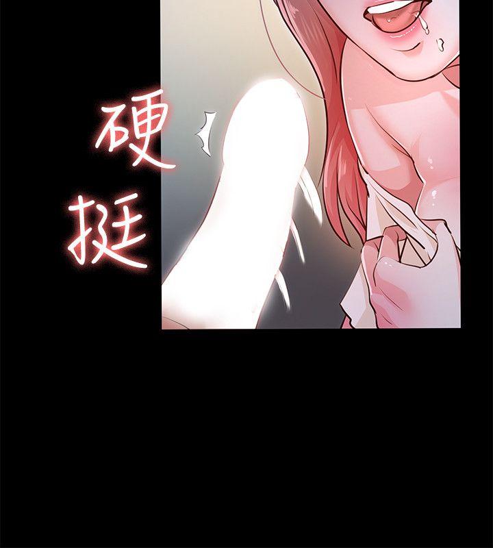 [韩国漫画] 养女 剧情,巨乳大奶#[37P]-22
