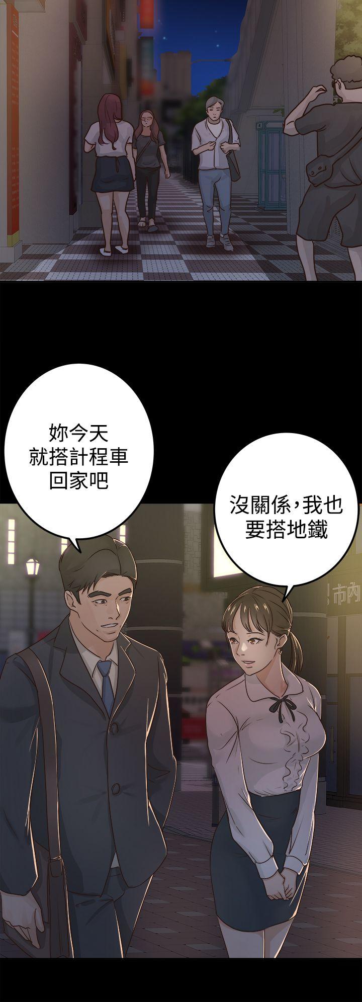 [韩国漫画] 养女 剧情,巨乳大奶#[32P]-24