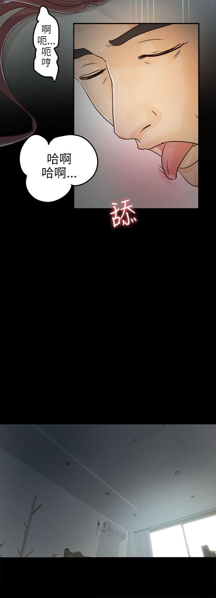 [韩国漫画] 养女 剧情,巨乳大奶#[29P]-14