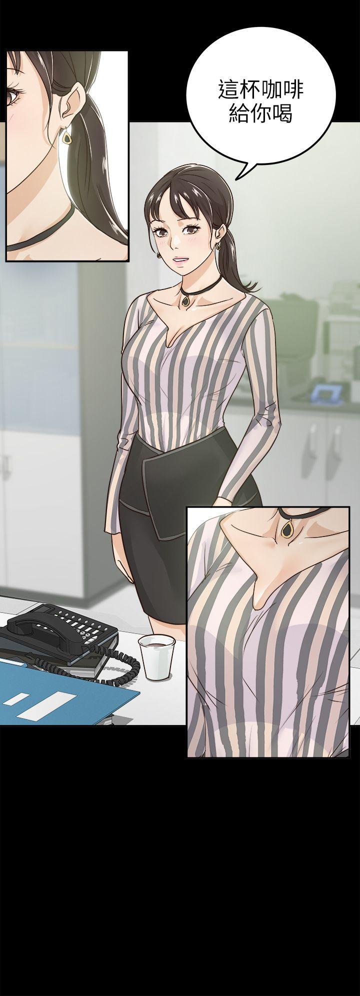 [韩国漫画] 养女 剧情,巨乳大奶#[29P]-17
