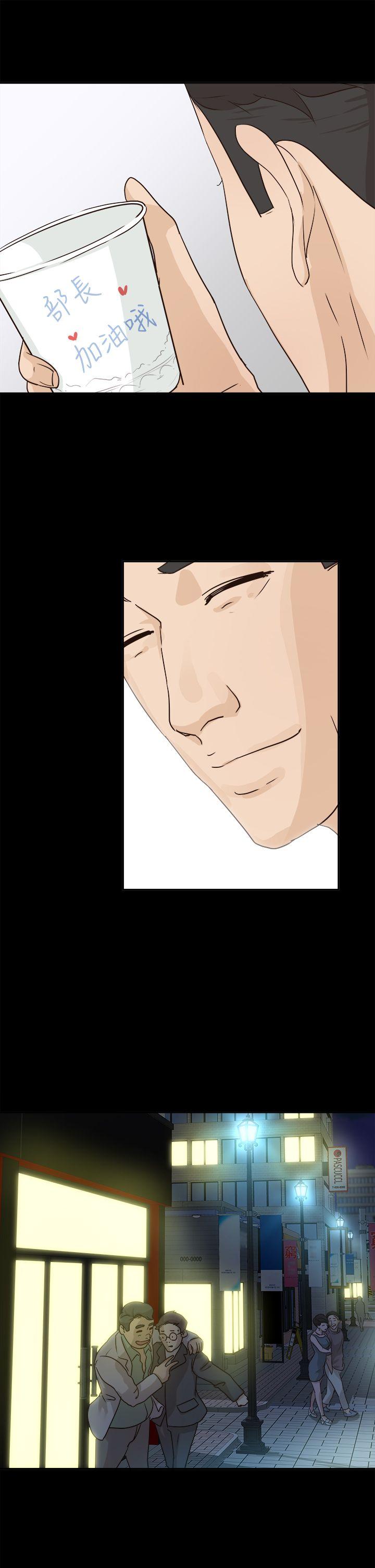 [韩国漫画] 养女 剧情,巨乳大奶#[29P]-20