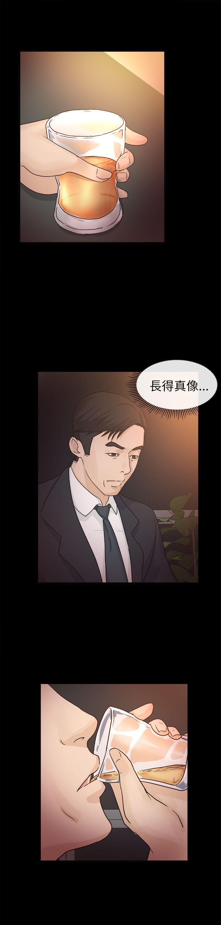 [韩国漫画] 养女 剧情,巨乳大奶#[29P]-26