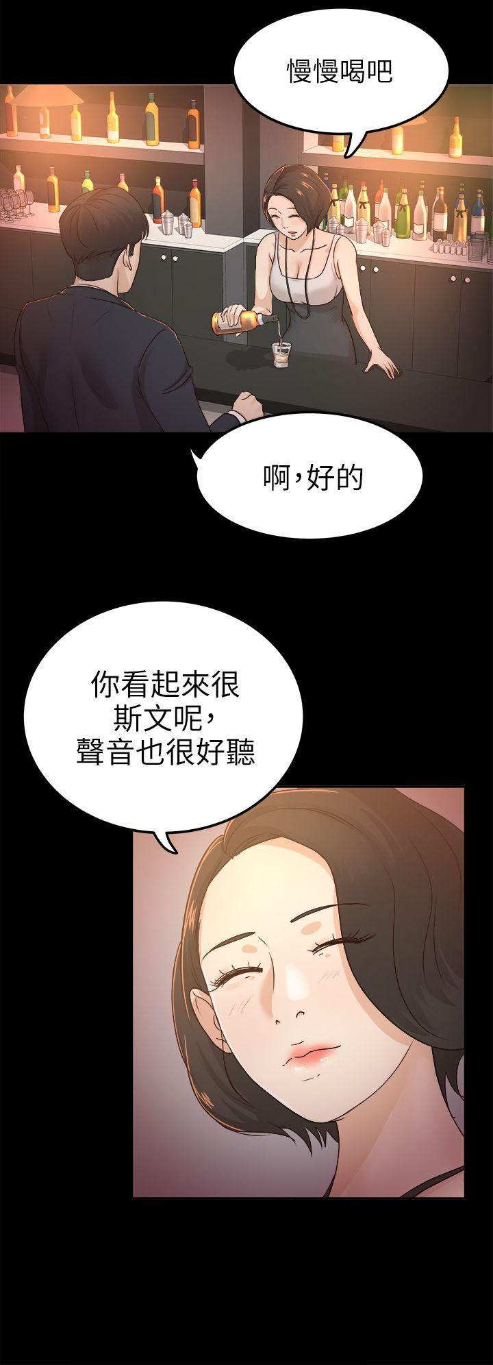 [韩国漫画] 养女 剧情,巨乳大奶#[29P]-27