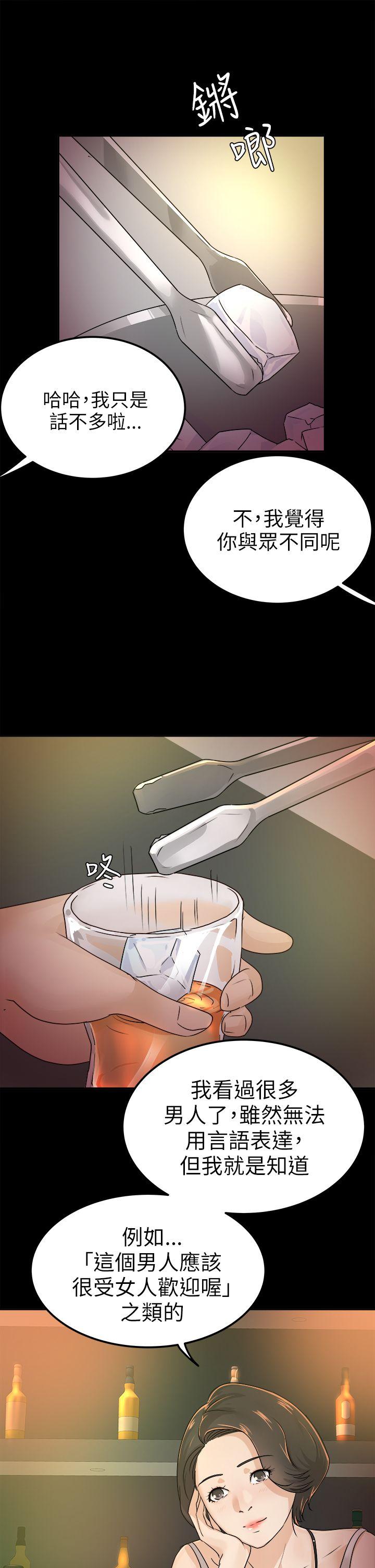 [韩国漫画] 养女 剧情,巨乳大奶#[29P]-28