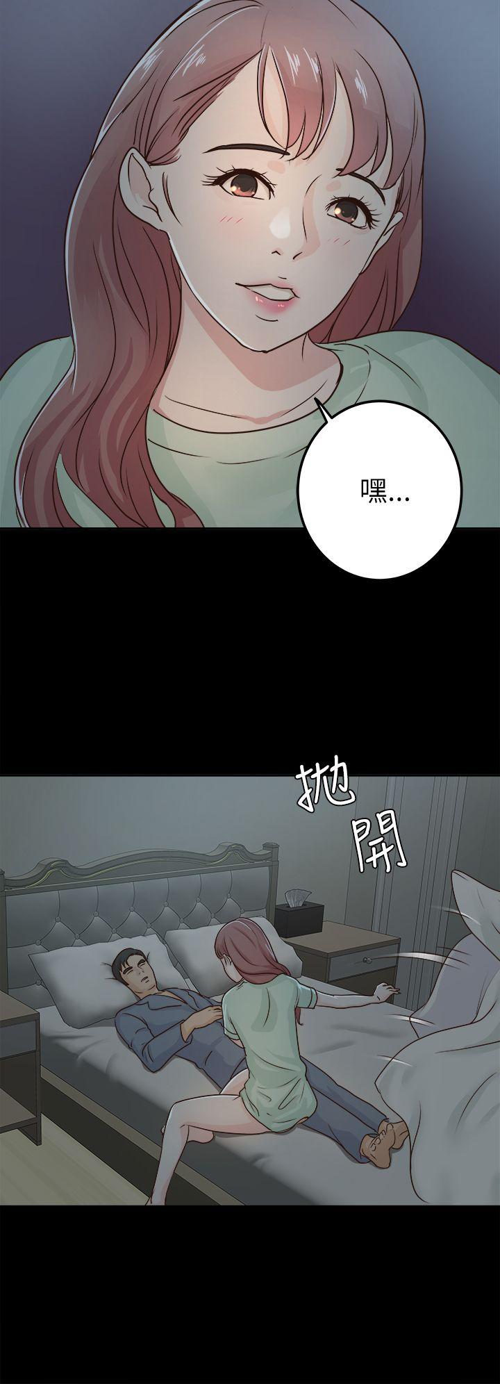 [韩国漫画] 养女 剧情,巨乳大奶#[29P]-6