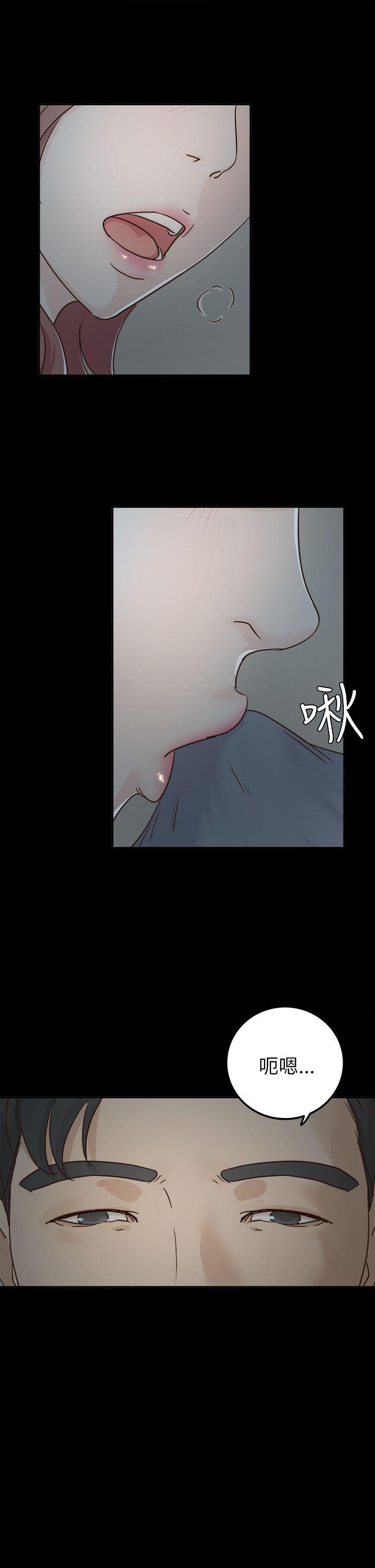 [韩国漫画] 养女 剧情,巨乳大奶#[29P]-7