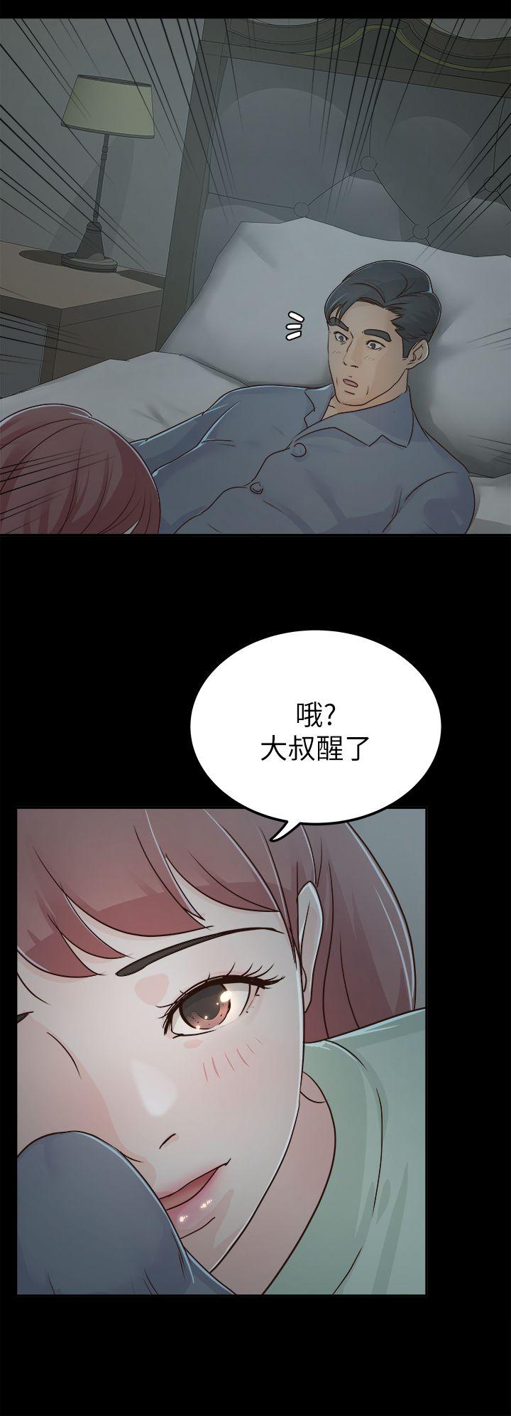 [韩国漫画] 养女 剧情,巨乳大奶#[29P]-8
