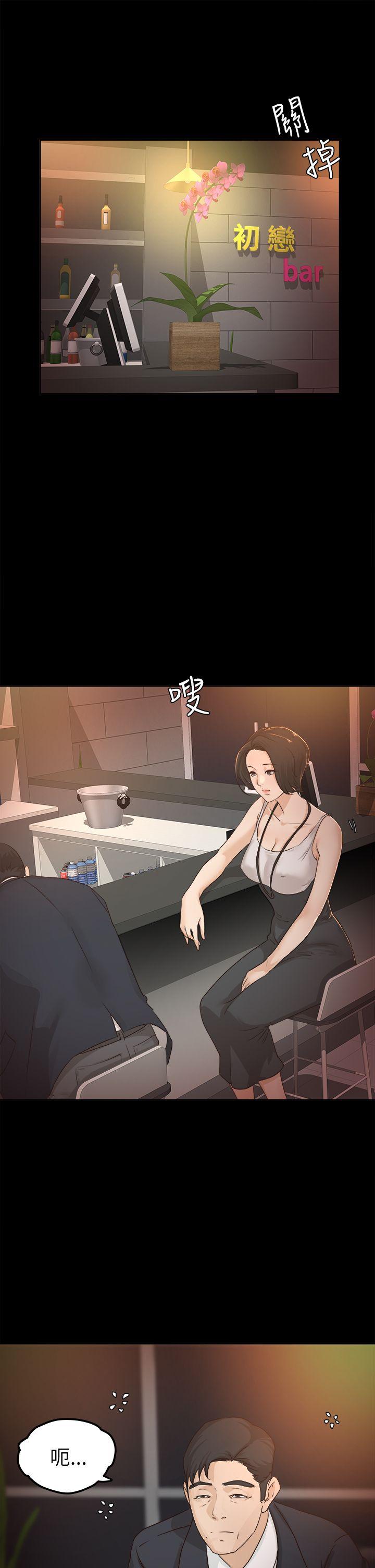 [韩国漫画] 养女 剧情,巨乳大奶#[30P]-3