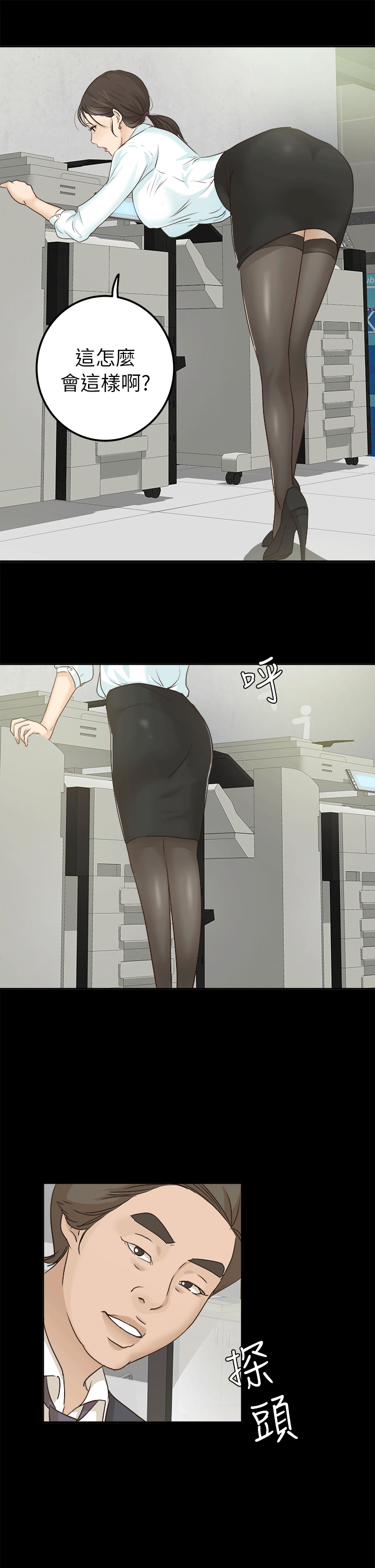 [韩国漫画] 养女 剧情,巨乳大奶#[27P]-19