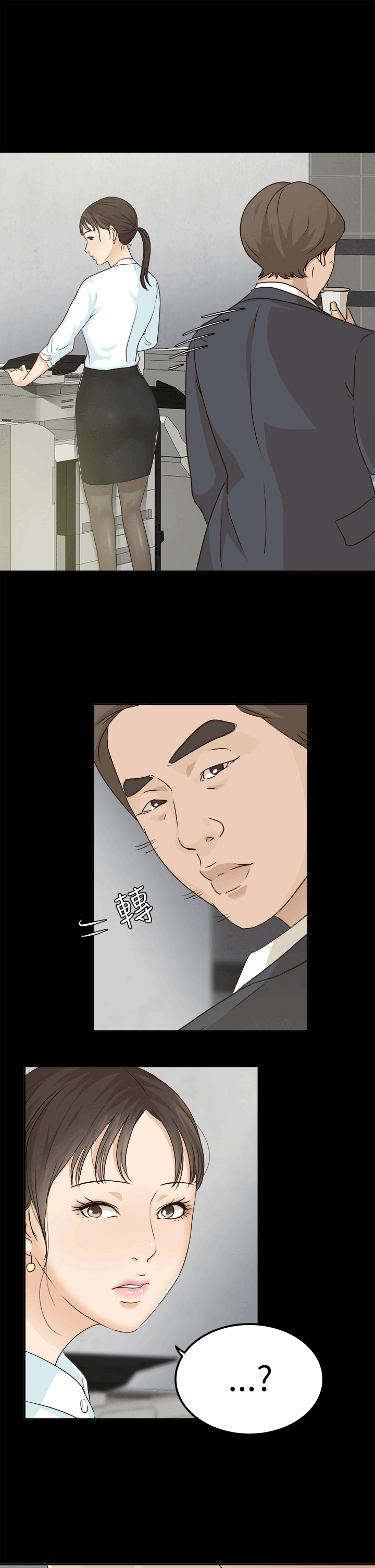 [韩国漫画] 养女 剧情,巨乳大奶#[27P]-21