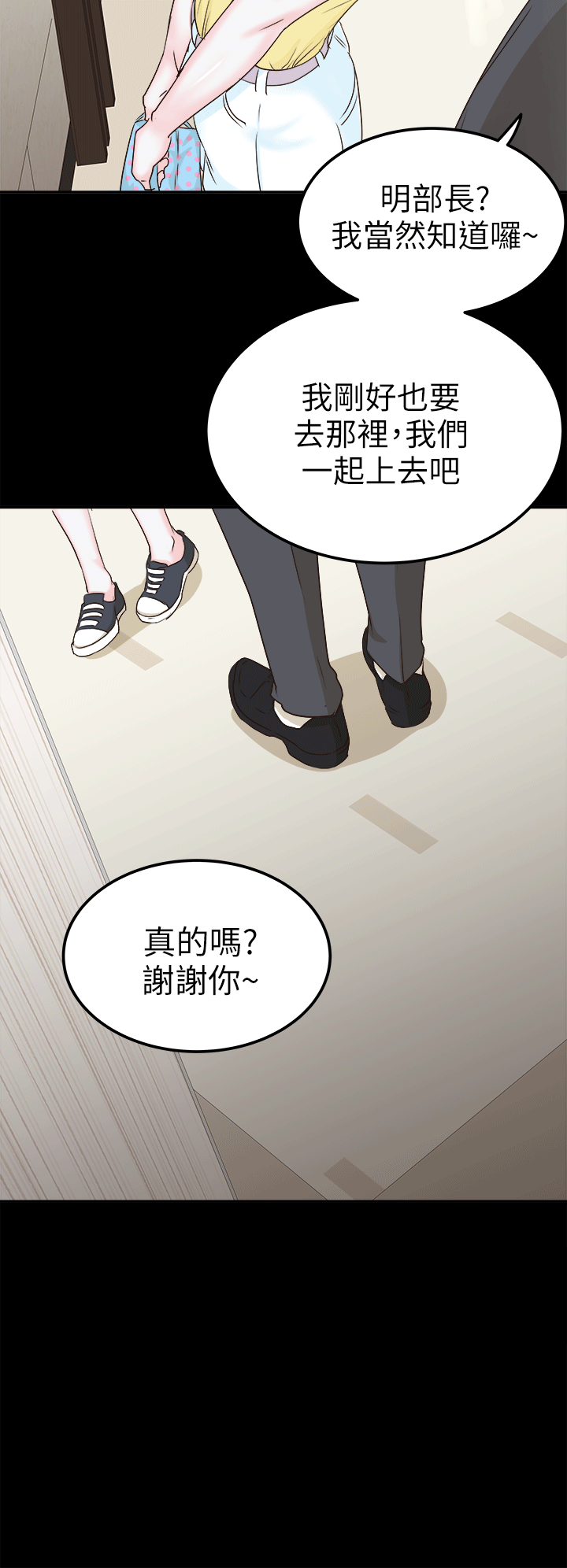 [韩国漫画] 养女 剧情,巨乳大奶#[27P]-26