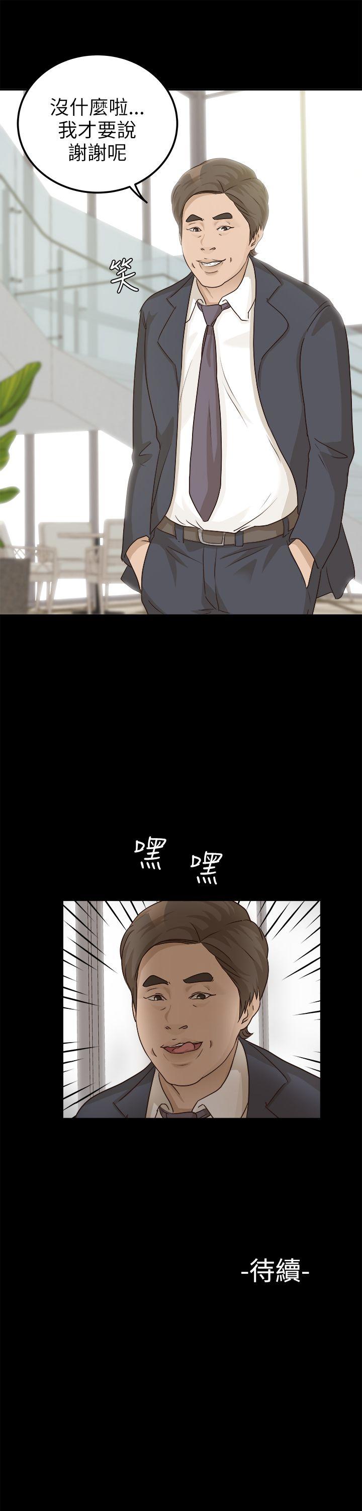 [韩国漫画] 养女 剧情,巨乳大奶#[27P]-27