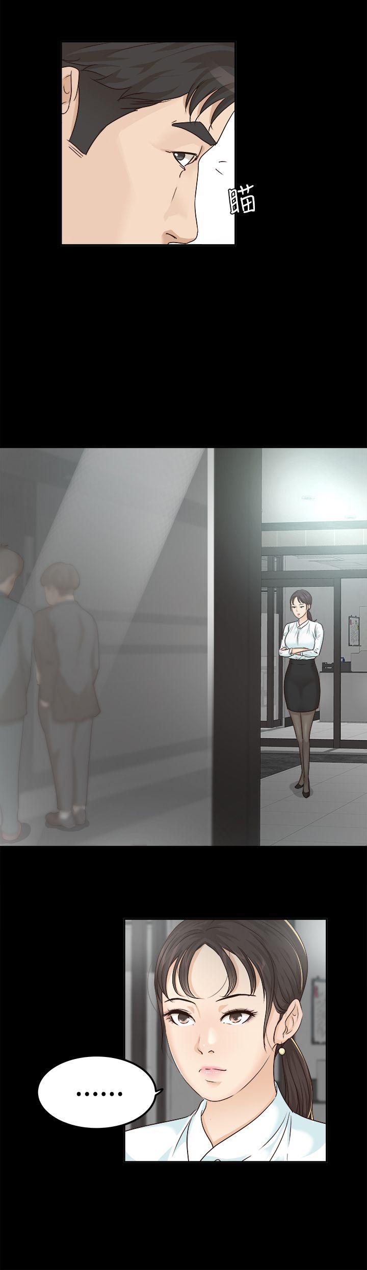 [韩国漫画] 养女 剧情,巨乳大奶#[25P]-10