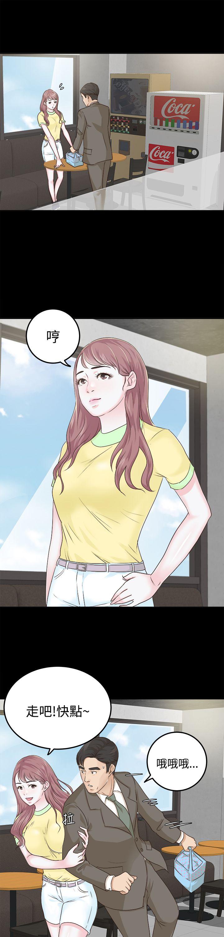 [韩国漫画] 养女 剧情,巨乳大奶#[25P]-11