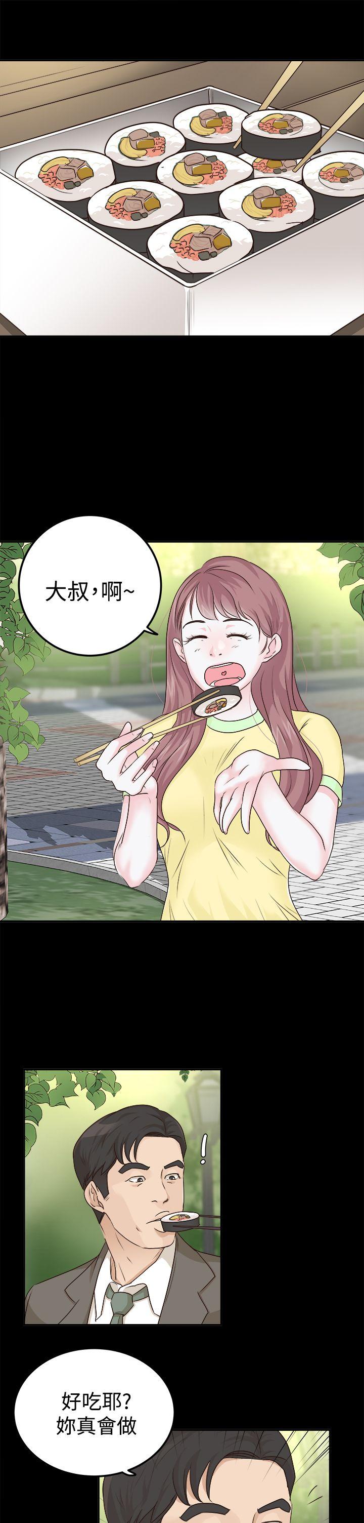 [韩国漫画] 养女 剧情,巨乳大奶#[25P]-15
