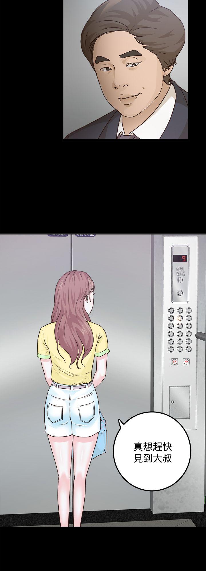 [韩国漫画] 养女 剧情,巨乳大奶#[25P]-2