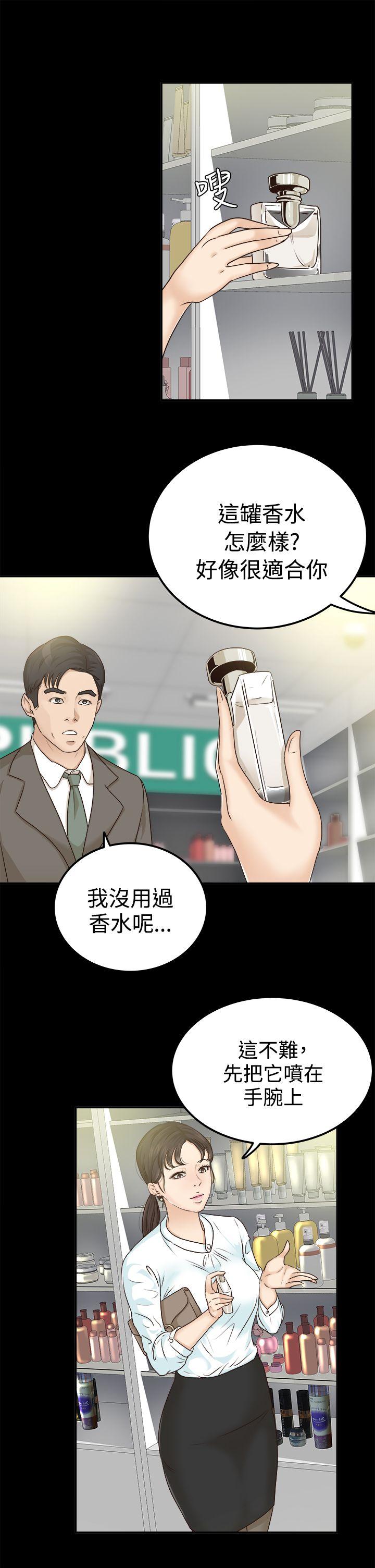 [韩国漫画] 养女 剧情,巨乳大奶#[25P]-22