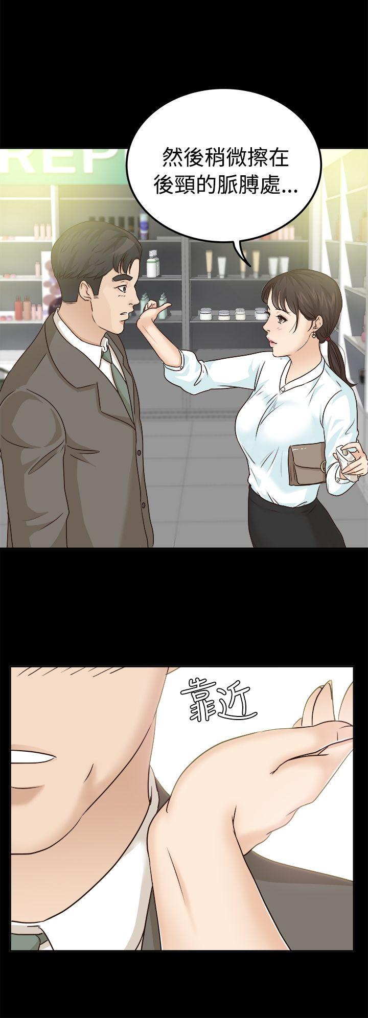 [韩国漫画] 养女 剧情,巨乳大奶#[25P]-23