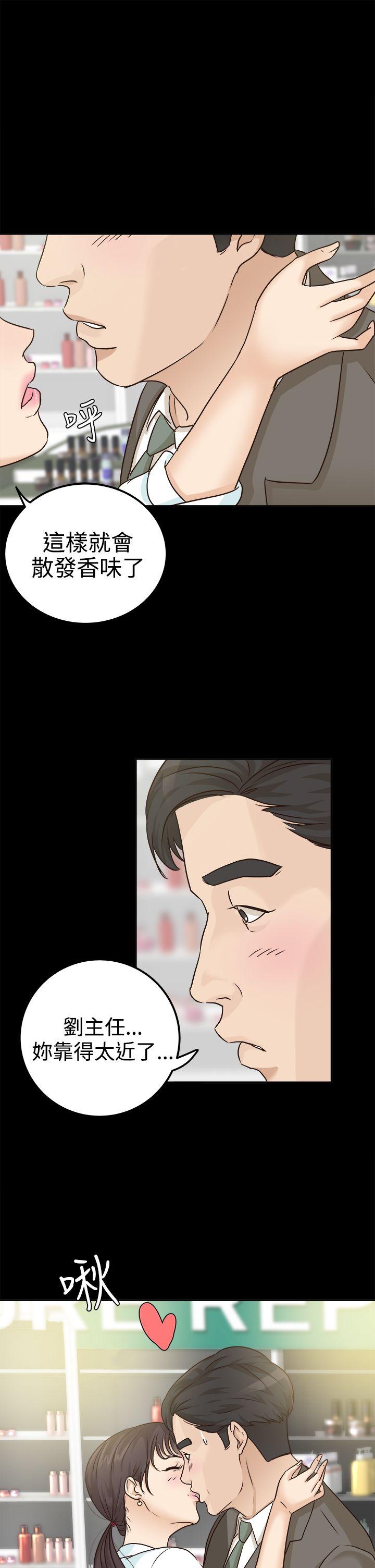 [韩国漫画] 养女 剧情,巨乳大奶#[25P]-24