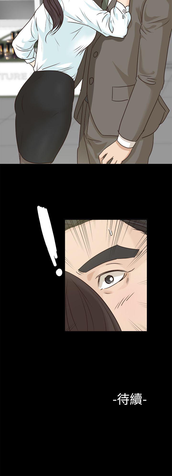[韩国漫画] 养女 剧情,巨乳大奶#[25P]-25