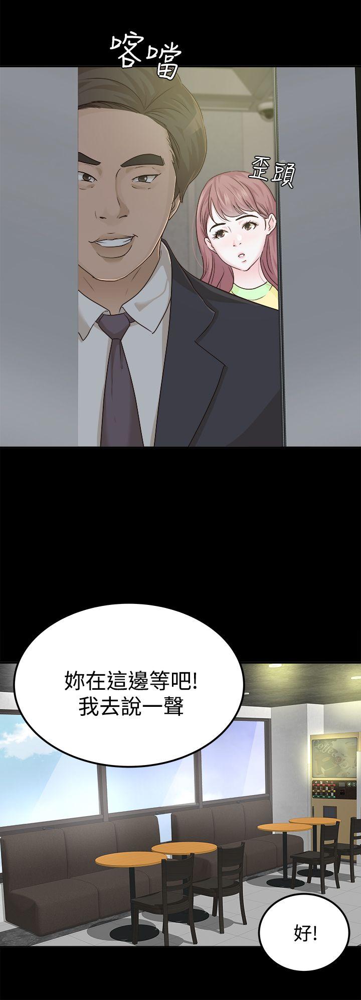 [韩国漫画] 养女 剧情,巨乳大奶#[25P]-6