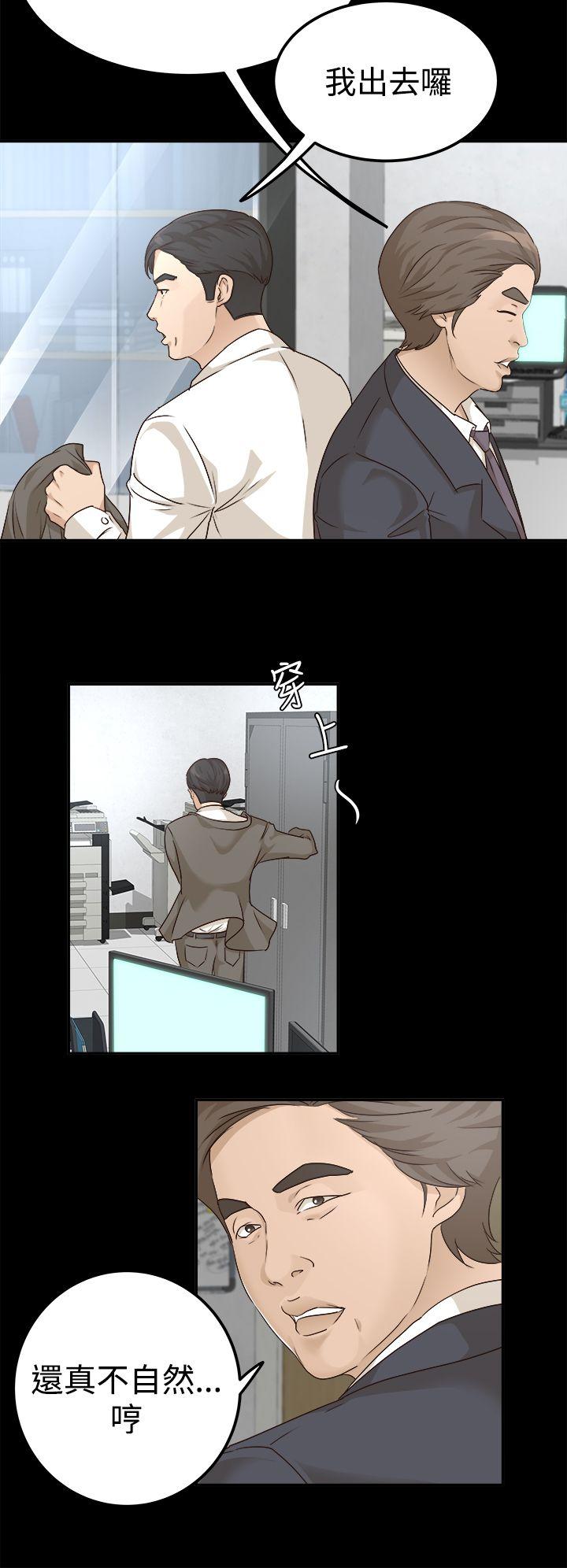 [韩国漫画] 养女 剧情,巨乳大奶#[25P]-8