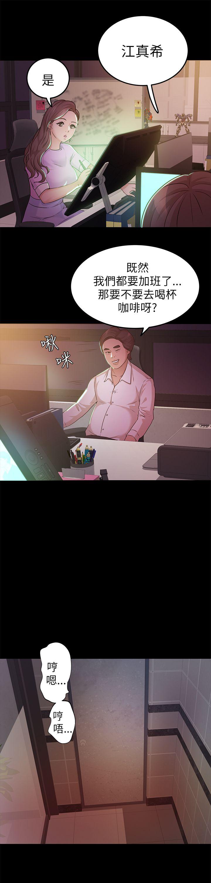 [韩国漫画] 养女 剧情,巨乳大奶#[31P]-20