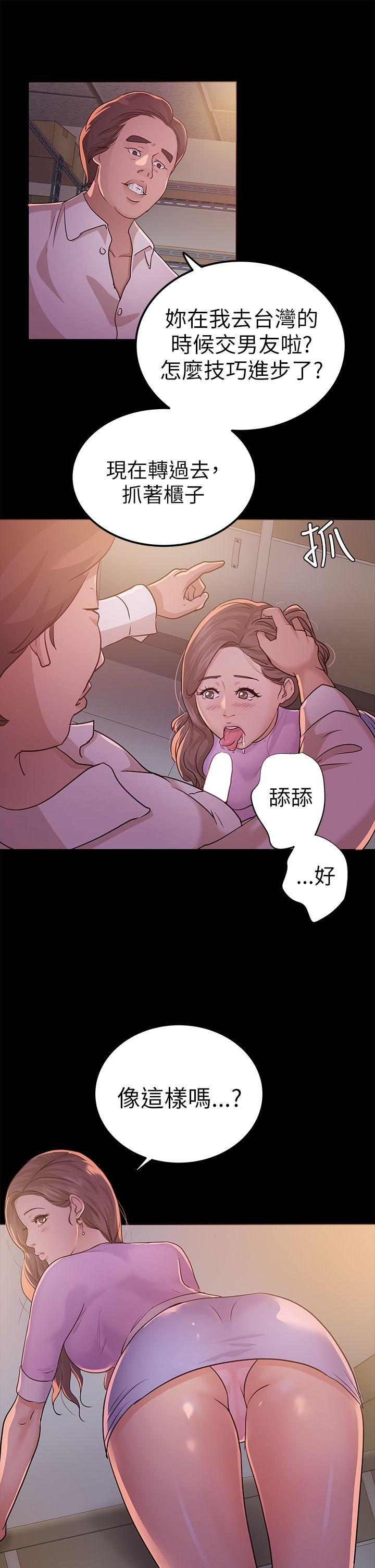 [韩国漫画] 养女 剧情,巨乳大奶#[31P]-22