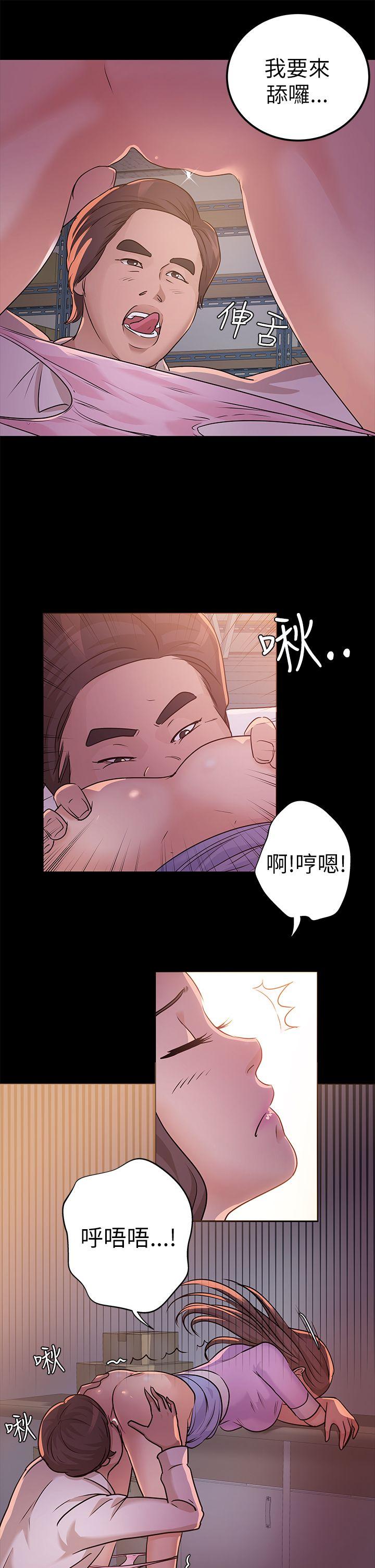 [韩国漫画] 养女 剧情,巨乳大奶#[31P]-24