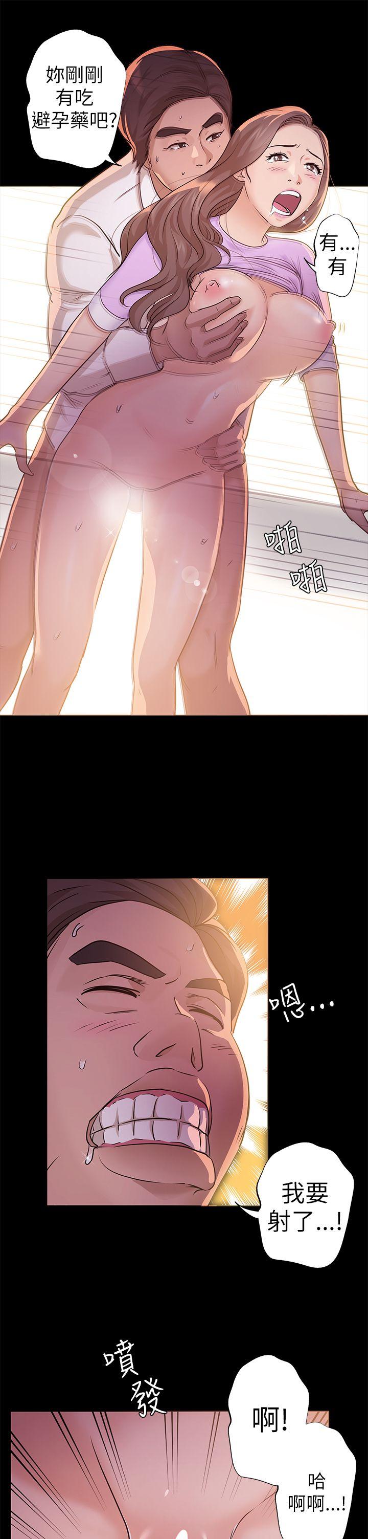 [韩国漫画] 养女 剧情,巨乳大奶#[31P]-30