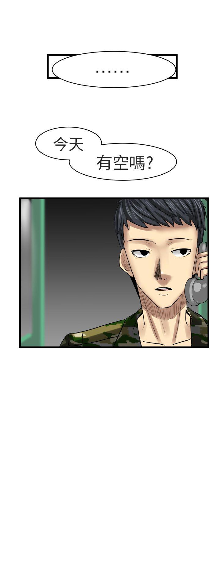 [韩国漫画] 对我而言不简单的女人 爱情,熟女人妻,巨乳大奶#[16P]-6
