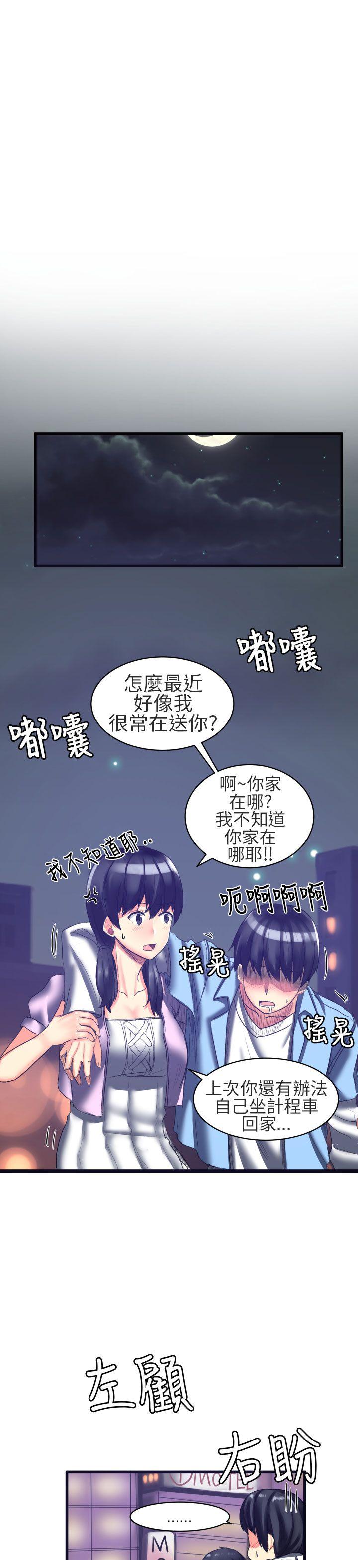[韩国漫画] 对我而言不简单的女人 爱情,熟女人妻,巨乳大奶#[19P]-5