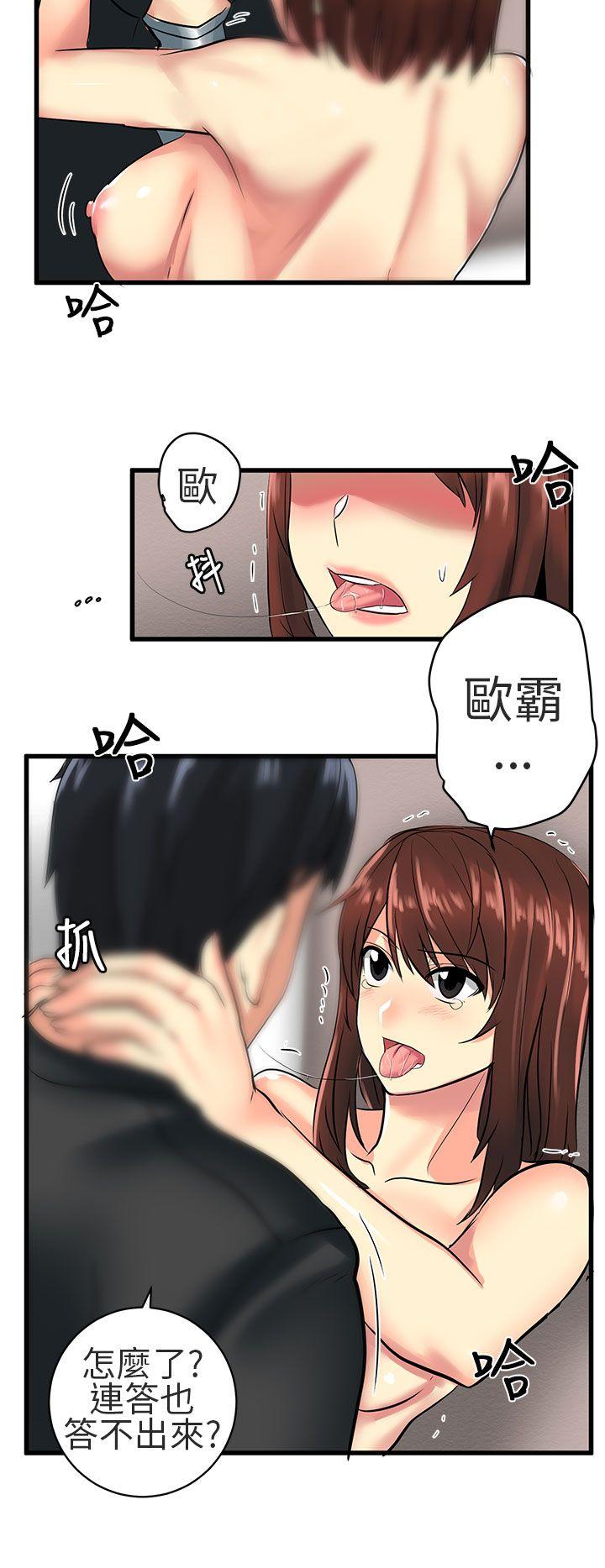 [韩国漫画] 对我而言不简单的女人 爱情,熟女人妻,巨乳大奶#[20P]-2