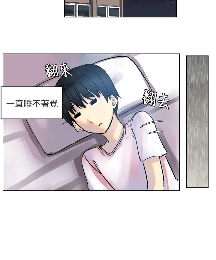 [韩国漫画] 对我而言不简单的女人 爱情,熟女人妻,巨乳大奶#[22P]-16