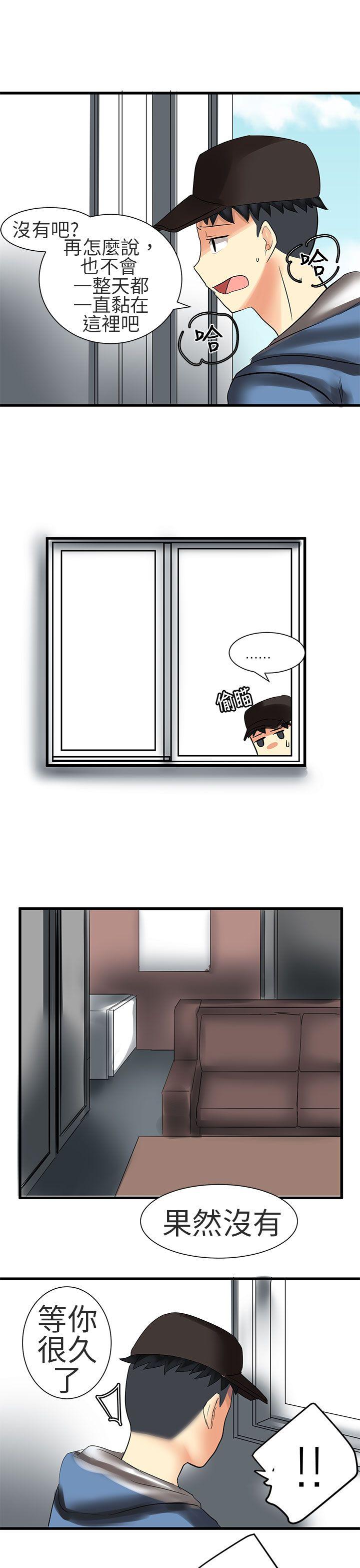 [韩国漫画] 对我而言不简单的女人 爱情,熟女人妻,巨乳大奶#[19P]-11