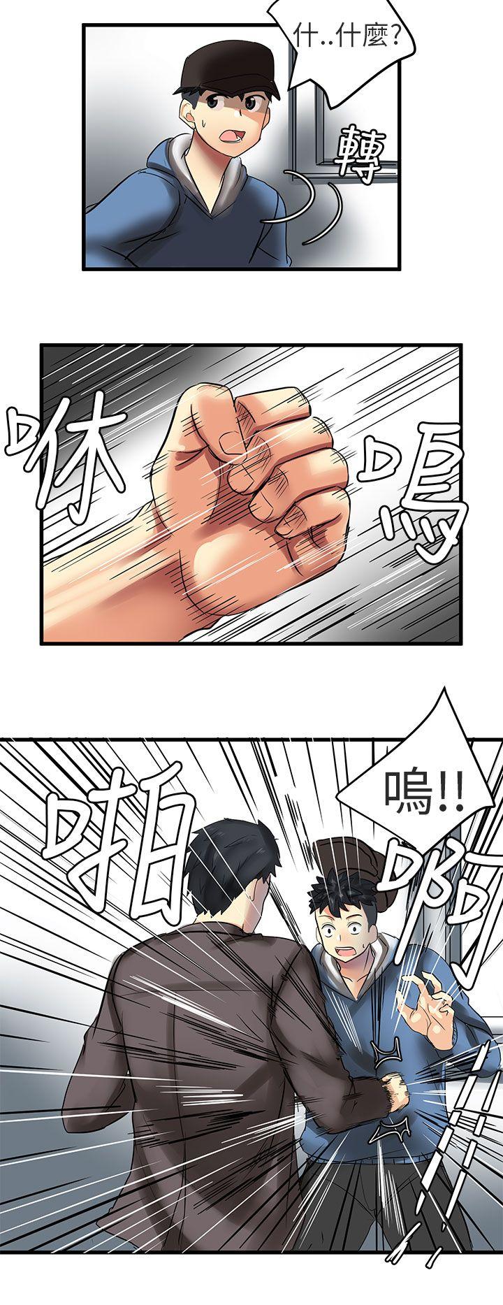 [韩国漫画] 对我而言不简单的女人 爱情,熟女人妻,巨乳大奶#[19P]-12