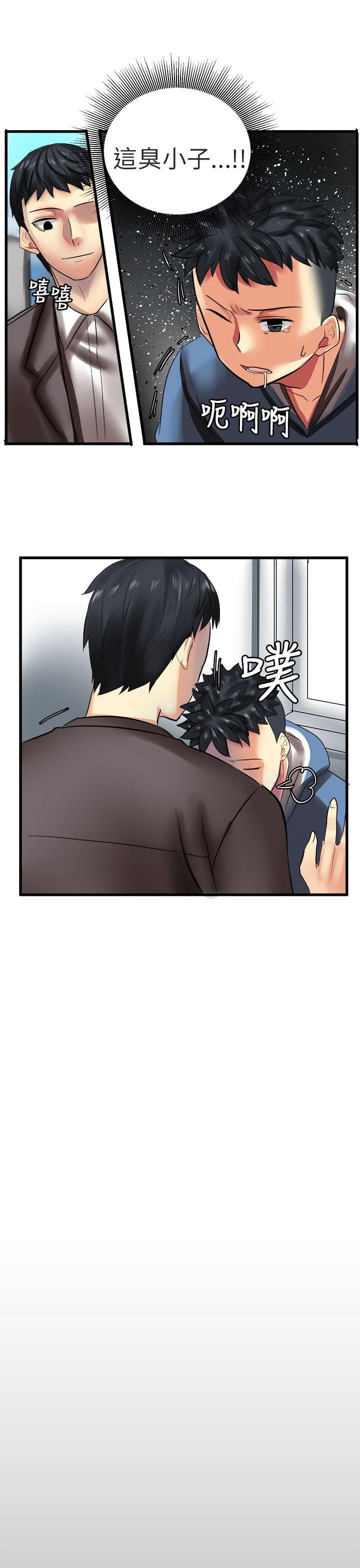 [韩国漫画] 对我而言不简单的女人 爱情,熟女人妻,巨乳大奶#[19P]-13