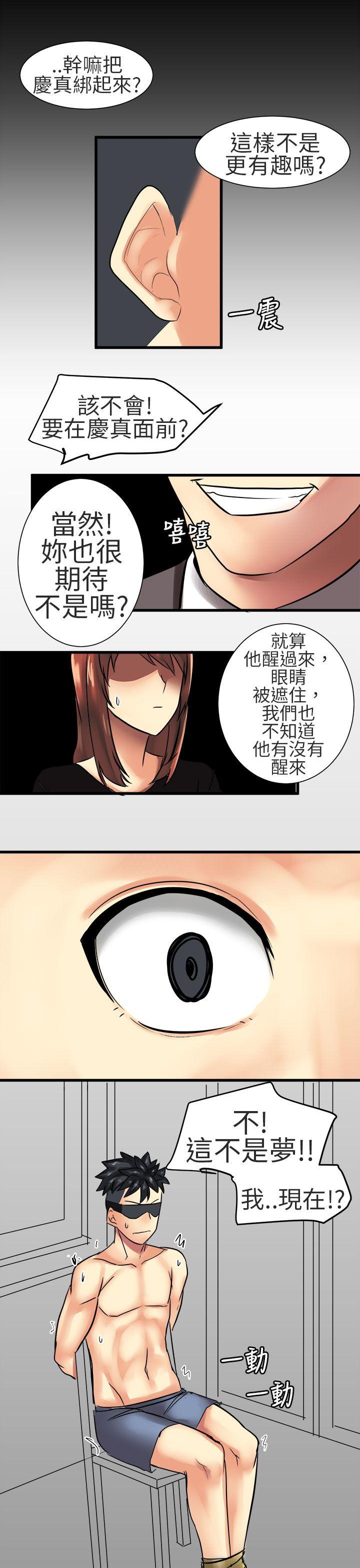 [韩国漫画] 对我而言不简单的女人 爱情,熟女人妻,巨乳大奶#[19P]-15