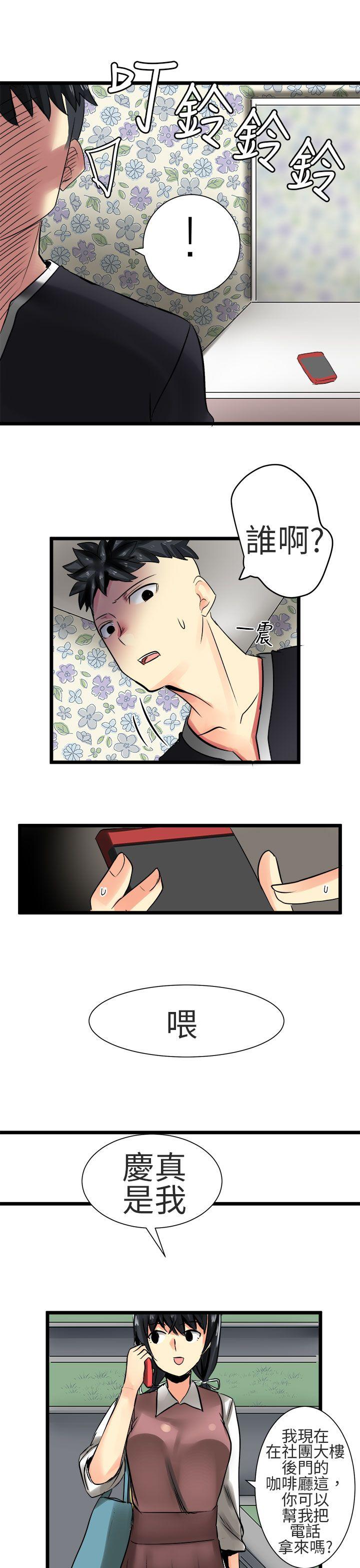 [韩国漫画] 对我而言不简单的女人 爱情,熟女人妻,巨乳大奶#[19P]-5