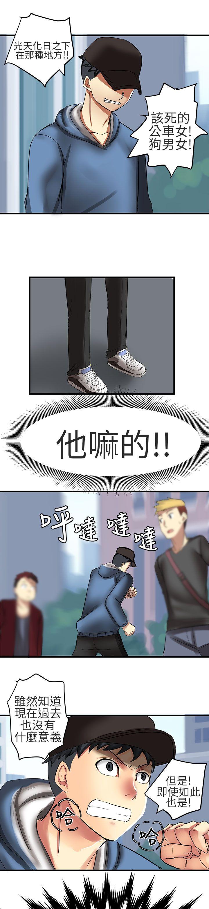[韩国漫画] 对我而言不简单的女人 爱情,熟女人妻,巨乳大奶#[19P]-9